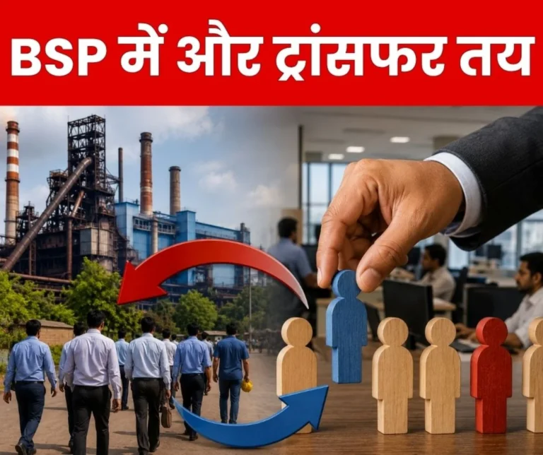 The Transfer Process Continues in BSP After the List of 31 Employees Now Their Turn has Come