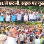 Workers at Bokaro Steel Plant Roared, Saying The plant Belongs to the Landowners Dont Even Think of Firing us