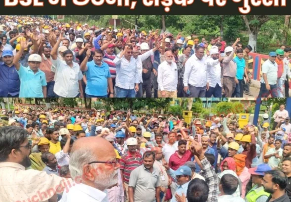 Workers at Bokaro Steel Plant Roared, Saying The plant Belongs to the Landowners Dont Even Think of Firing us
