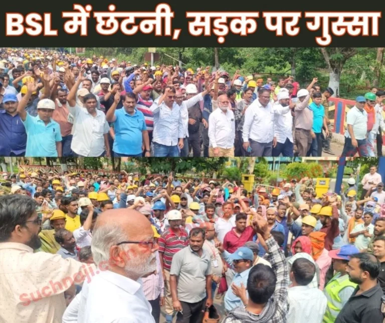 Workers at Bokaro Steel Plant Roared, Saying The plant Belongs to the Landowners Dont Even Think of Firing us