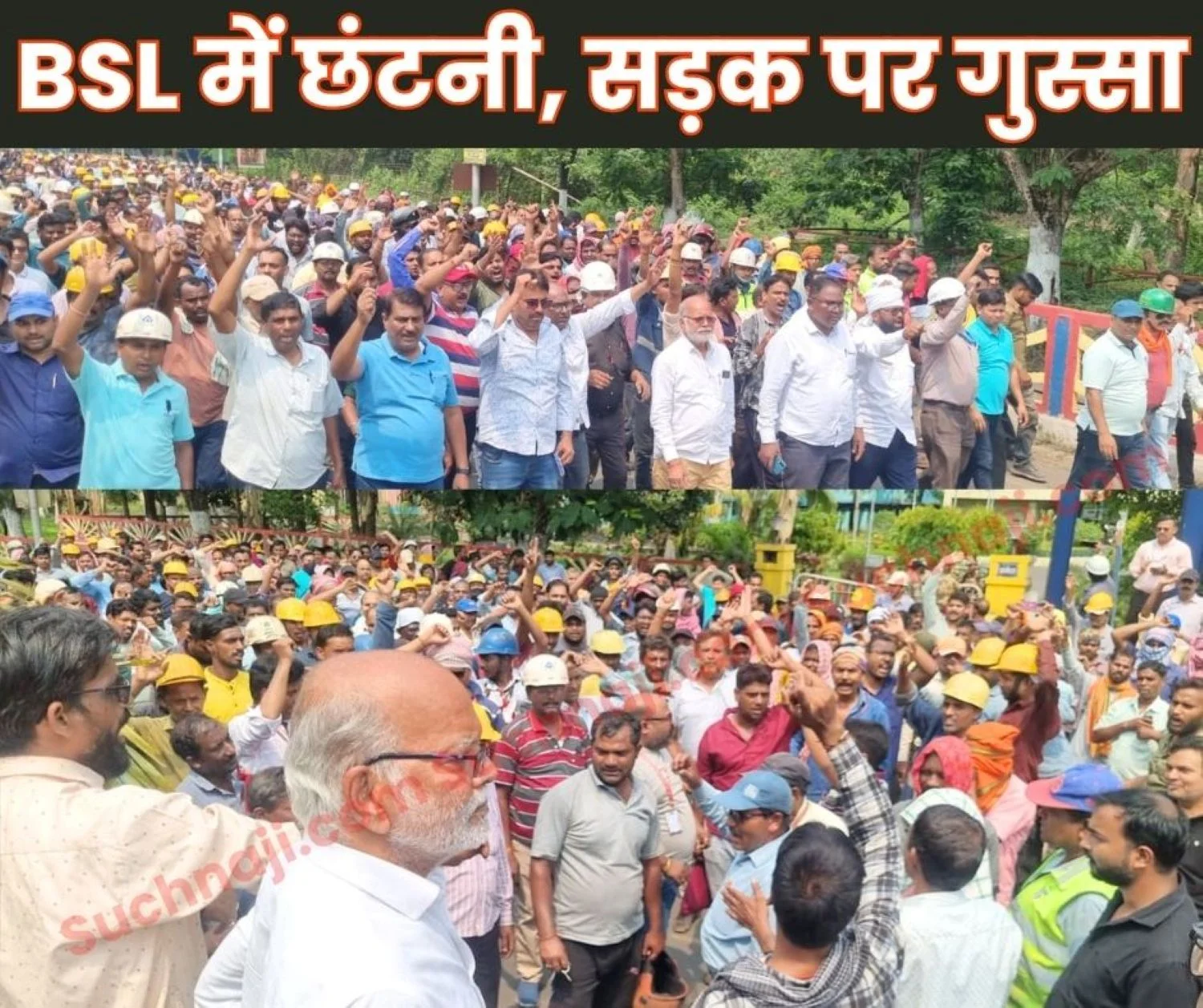 Workers at Bokaro Steel Plant Roared, Saying The plant Belongs to the Landowners Dont Even Think of Firing us