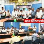 bhilai-steel-plant-sinter-plant-3-touched-the-100-mt-production-mark-celebrated-ed-works-said
