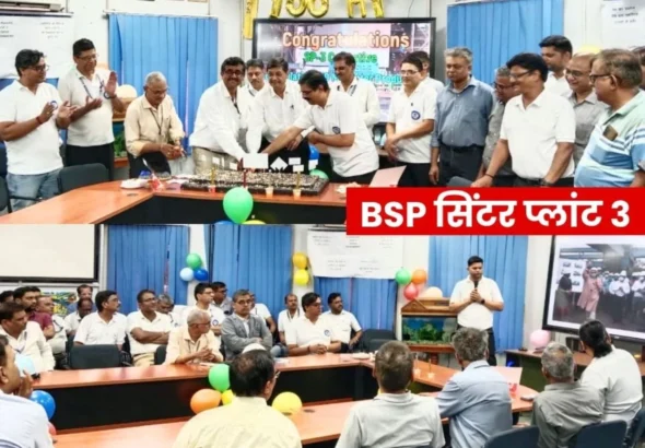 bhilai-steel-plant-sinter-plant-3-touched-the-100-mt-production-mark-celebrated-ed-works-said