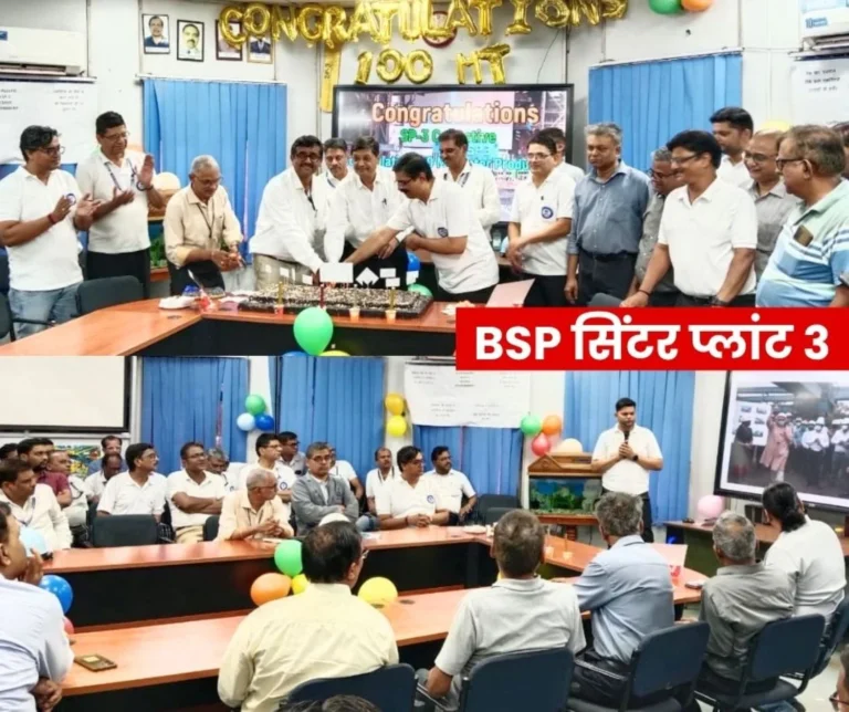 bhilai-steel-plant-sinter-plant-3-touched-the-100-mt-production-mark-celebrated-ed-works-said