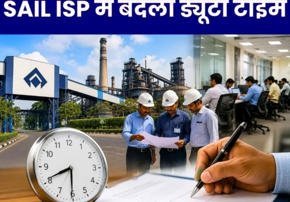 general-shift-timings-changed-for-iisco-steel-plant-officers