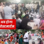 BPSCL Workers Death Agreement Reached After 27 Hours Dependent to Get a Job