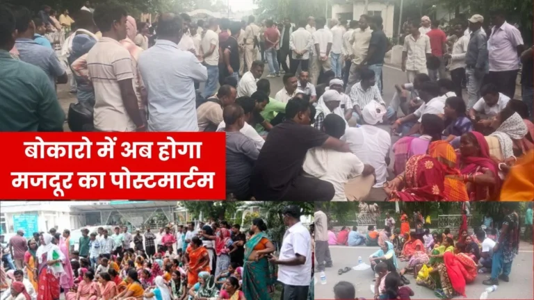 BPSCL Workers Death Agreement Reached After 27 Hours Dependent to Get a Job