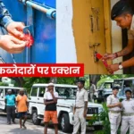 BSL Major Action Against Encroachers 19 Houses Cleared of Encroachment