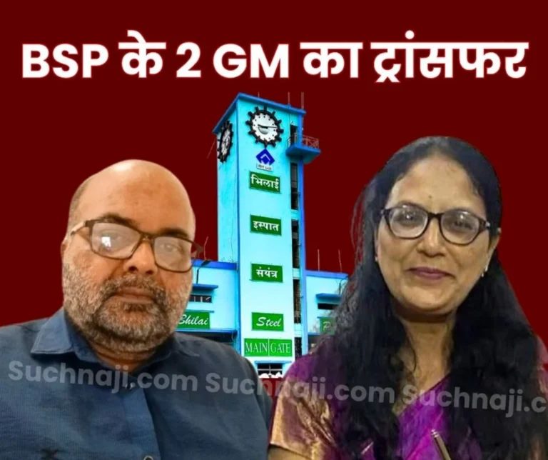 BSP releases new transfer list of officers KK Yadav and Pushpa Ambroses jurisdiction changed