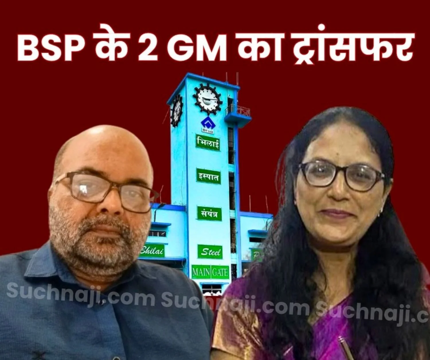 BSP releases new transfer list of officers KK Yadav and Pushpa Ambroses jurisdiction changed