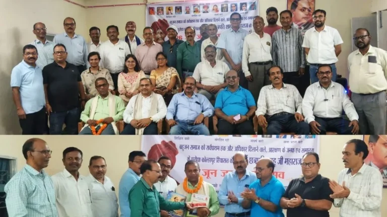 Bhilai Steel Plant Birth Anniversary of Rajarshi Chhatrapati Shahu Ji Maharaj and Farewell to Employees