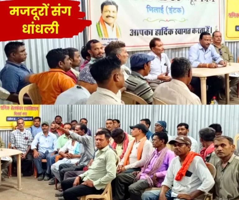 Bhilai Steel Plant Workers are Not Getting Leave Leave Card and Central Wages