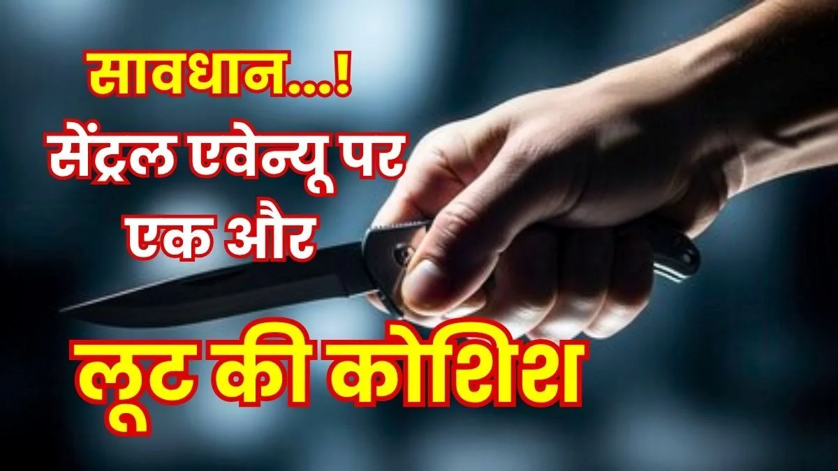 Bhilai Township Crime Graph Rises on Central Avenue Two incidents Near Ambedkar Park
