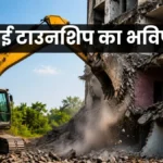 Bhilai Township Houses will be Demolished in the Sector Area hence Licenses will be Restricted