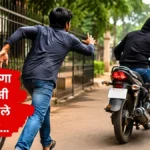 Bike Thieves Active in Bhilai First Asked For a Lift then Stole the Bike and Fled