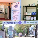 Bokaro Steel Plant Get free Medicines from the Sector 9 General Health Centre