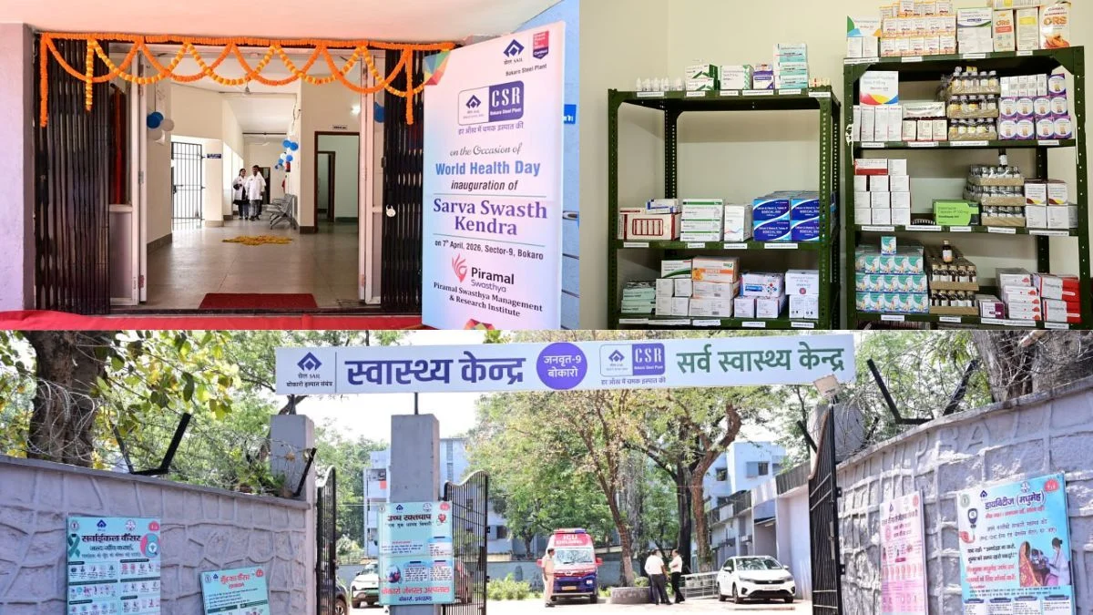 Bokaro Steel Plant Get free Medicines from the Sector 9 General Health Centre