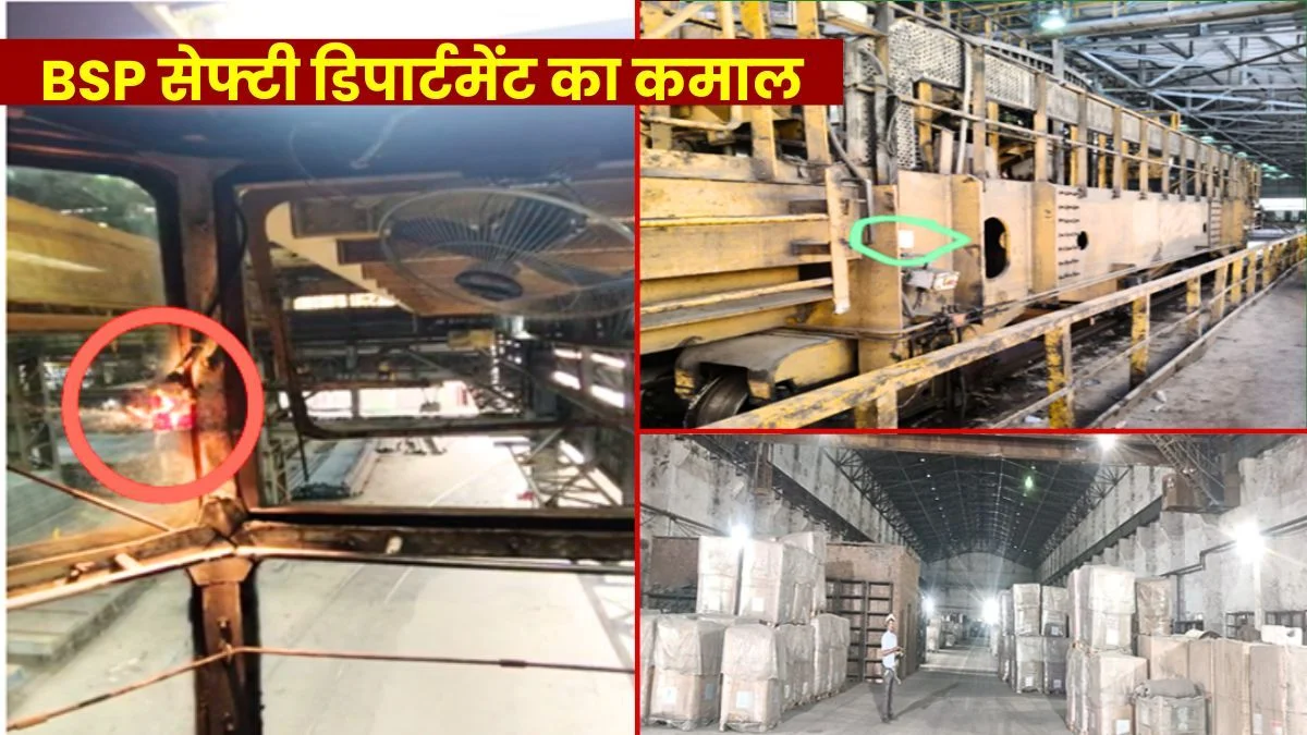 Direct Contact with Machines to be Minimized BSP Launches Special Safety initiative AI-Based Monitoring to Enhance Safety