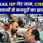 IISCO Steel Plant Workers Block Gates in Protest Against CISF
