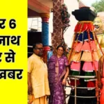 Installation of the Arun Stambha at the Sector 6 Jagannath Temple Read about its Significance