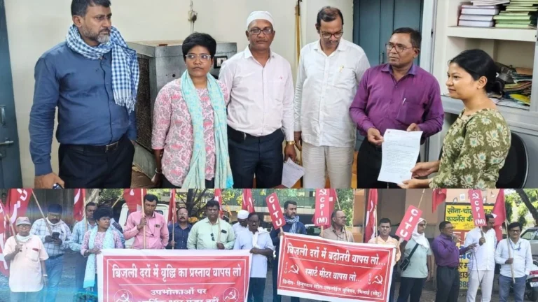 Joint Protest by CPI(M) and CITU Demanding the Cancellation of the Proposal to Hike Electricity Tariffs