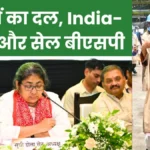 Meeting of Parliamentarians on India-US Trade Relations Discussions with Financial and Insurance Institutions and a Visit to the Bhilai Steel Plant