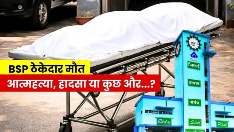 Mystery Surrounds BSP contractors Death Suicide or Accident No Gas Cylinder Was found in the kitchen an Induction Cooktop was Present