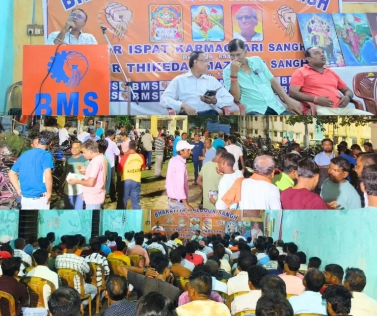 New Labour Code 2026 BMS Explains to IISCO Steel Plant Burnpur Workers Expresses Anger over CISF Jawan 1