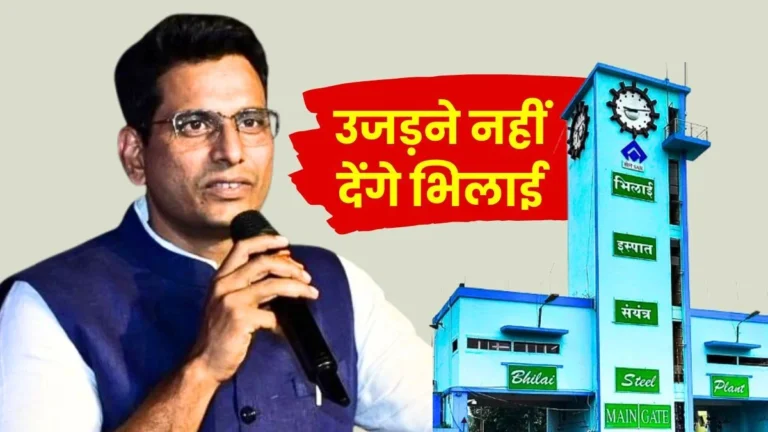Notices issued for Licensed Quarters in Bhilai Township MLA Devendra Yadav Launches Protest