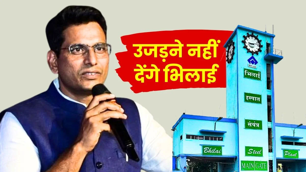 Notices issued for Licensed Quarters in Bhilai Township MLA Devendra Yadav Launches Protest