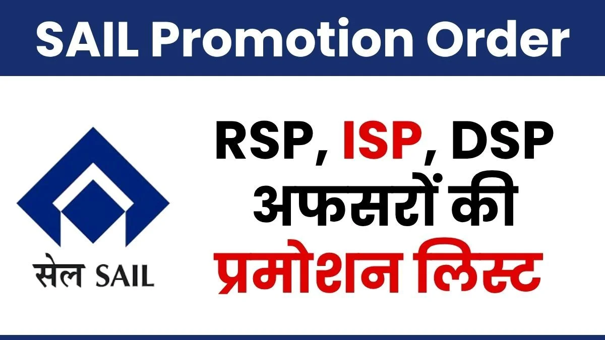 Promotion of 91 Officers from SAILs RSP 61 from DSP and 123 from IISCO Steel Plant Burnpur