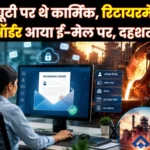 Retirement Orders issued to all Oofficers and Employees VR-CR Feared SAIL BSL Clarifies 1