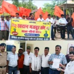SAIL BSP Nandini mine workers rally BMS opens front against contract workers layoffs (1)