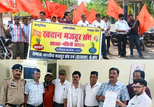 SAIL BSP Nandini mine workers rally BMS opens front against contract workers layoffs (1)