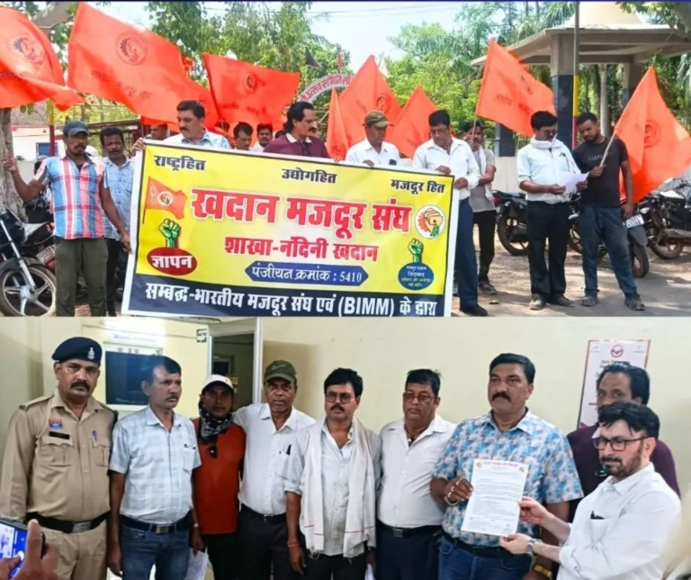 SAIL BSP Nandini mine workers rally BMS opens front against contract workers layoffs (1)