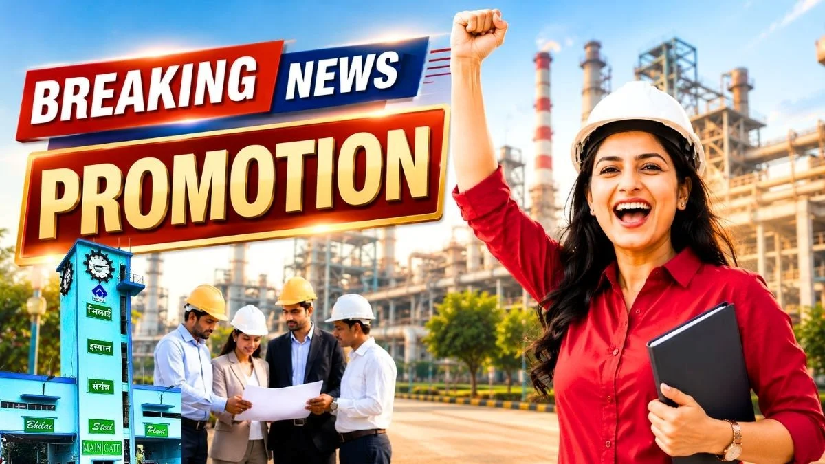 SAIL Bhilai Steel Plant Promotions 2026 First Promotion List for 109 BSP Officers Released 65 Senior Managers Promoted to AGM 3