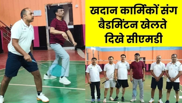 SAIL CMD Reviews Jharkhand and Odisha group of Mines Plays Badminton with Personnel