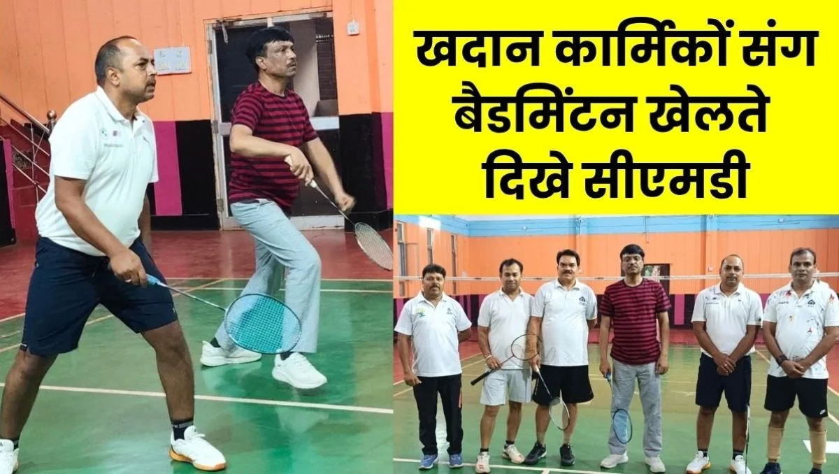 SAIL CMD Reviews Jharkhand and Odisha group of Mines Plays Badminton with Personnel