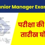 SAIL Junior Manager Exam 2026 Fake Circular Created Using AI Beware