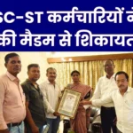 SAIL SC-ST Employees Meet with a Member of the National Commission for Scheduled Tribes Alleging Discrimination in Education and Promotions in Bokaro