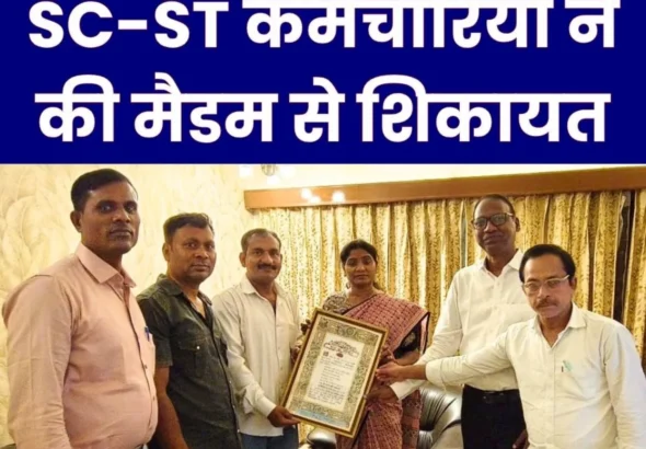 SAIL SC-ST Employees Meet with a Member of the National Commission for Scheduled Tribes Alleging Discrimination in Education and Promotions in Bokaro