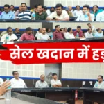 SAIL Strike Production Halted at Kiriburu Meghahatuburu Gua and Chiria Mines Due to Strike Anger over Biometric System