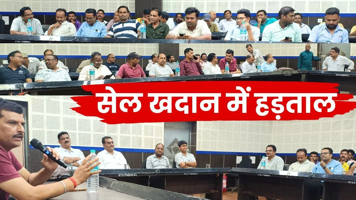 SAIL Strike Production Halted at Kiriburu Meghahatuburu Gua and Chiria Mines Due to Strike Anger over Biometric System