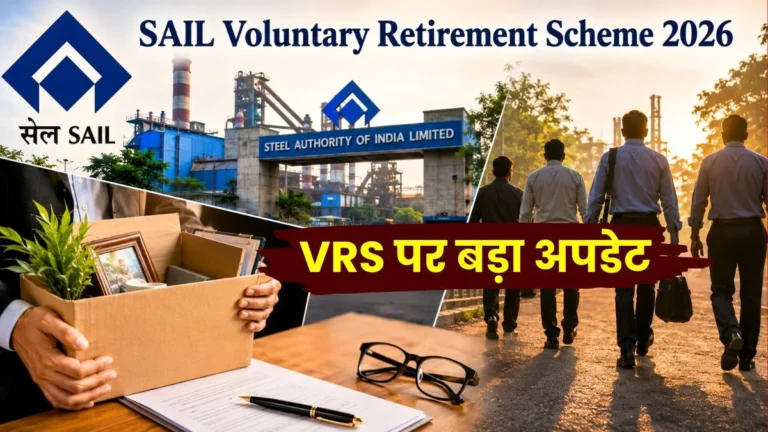 SAIL Voluntary Retirement Scheme 2026 Applications of 2 CGMs from RSP Rejected 1 (1)