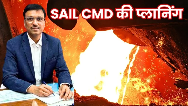 SAIL has Set a new Strategy for FY27 Focusing on Special Steel and Cost Control Read the CMD Planning