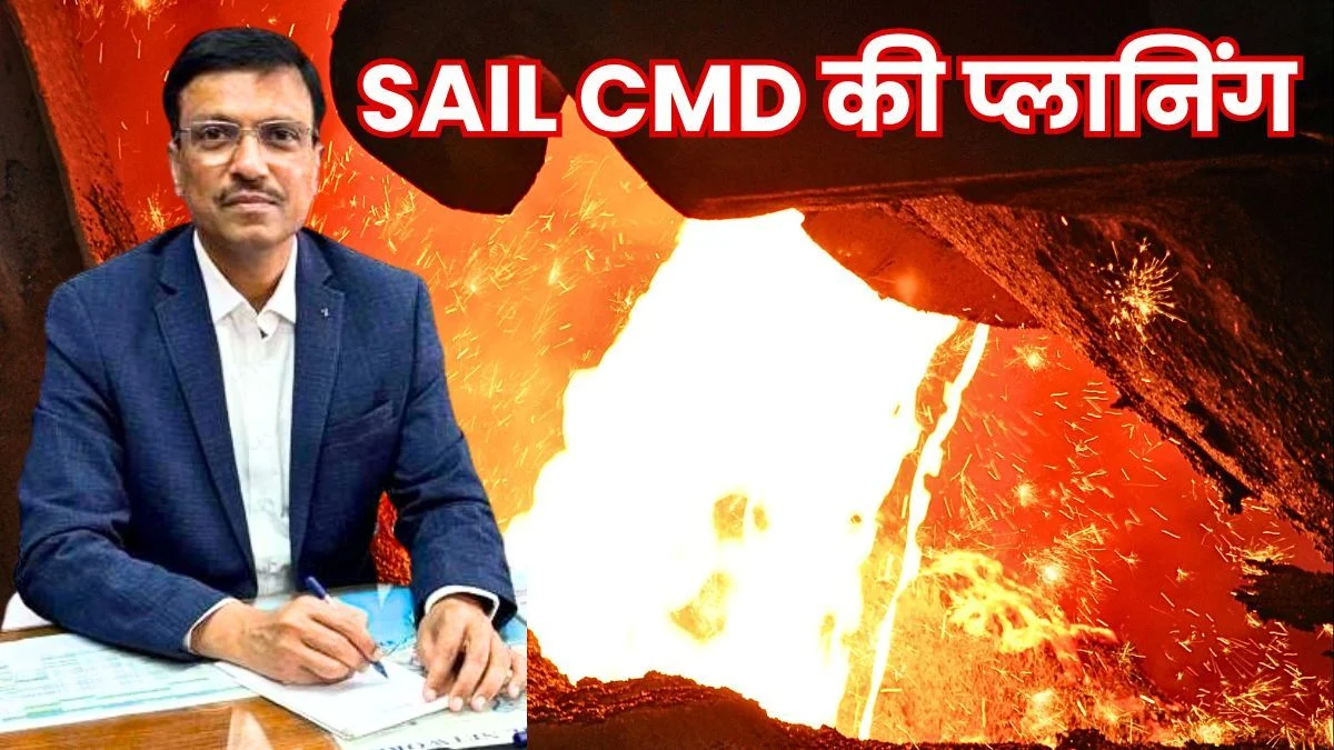 SAIL has Set a new Strategy for FY27 Focusing on Special Steel and Cost Control Read the CMD Planning