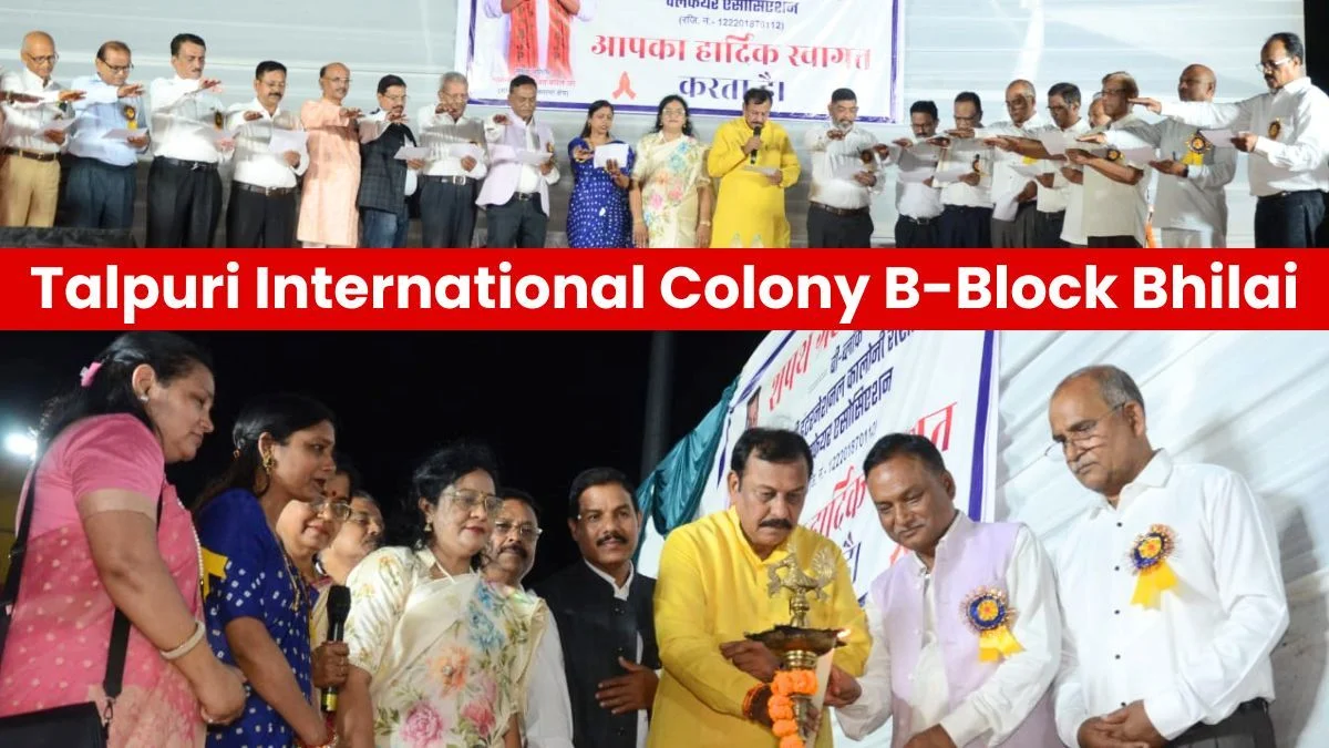 Talpuri International Colony B-Block Bhilai Oath-Taking Ceremony of Office Bearers MP Vijay Baghel was the Chief Guest