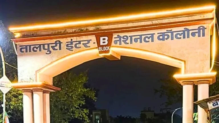 Talpuri International Colony B-Block Swearing-in of Newly Elected Office-Bearers on Sunday MP and MLA to Attend as Guests