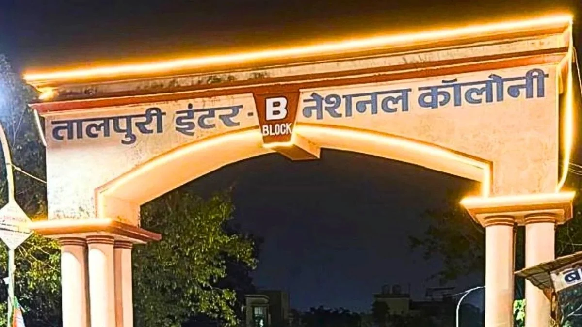 Talpuri International Colony B-Block Swearing-in of Newly Elected Office-Bearers on Sunday MP and MLA to Attend as Guests