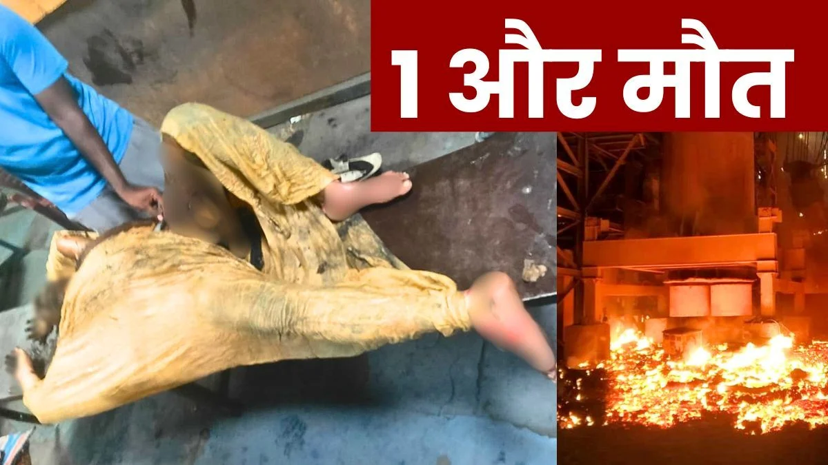 Visakhapatnam Steel Plant Management ignored CITU Suggestions Workers Paid the Price for Negligence with Their Lives Another Death